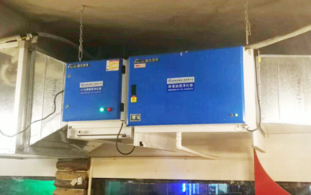 油煙凈化器，油煙凈化設(shè)備，油煙凈化機(jī)