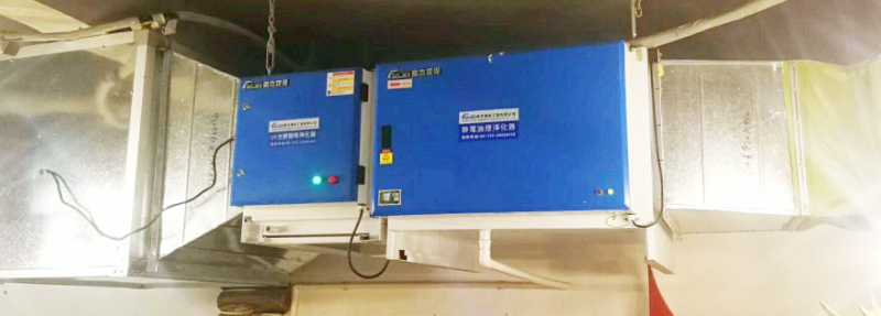 油煙凈化器，油煙凈化設(shè)備，油煙凈化機