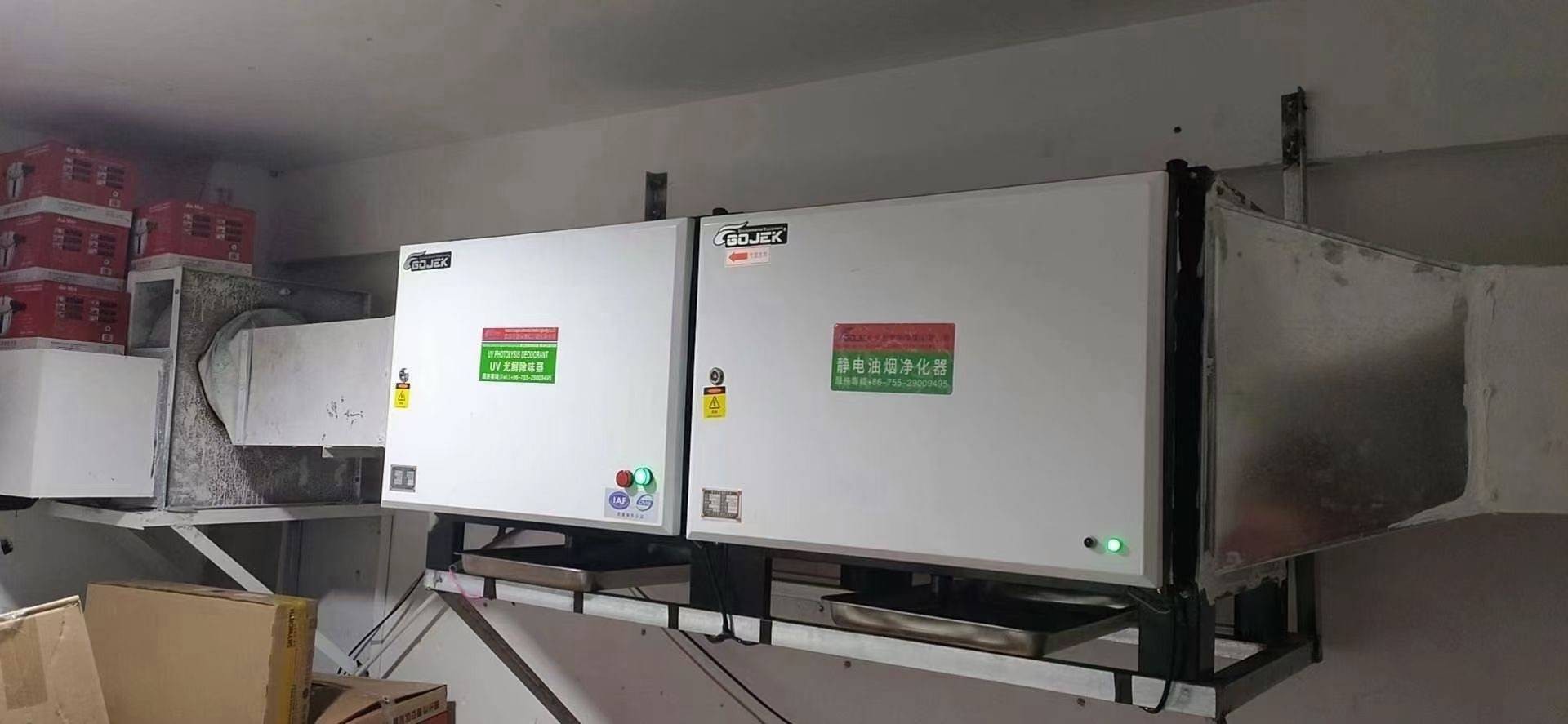 油煙凈化器，油煙凈化設(shè)備，油煙凈化機(jī)