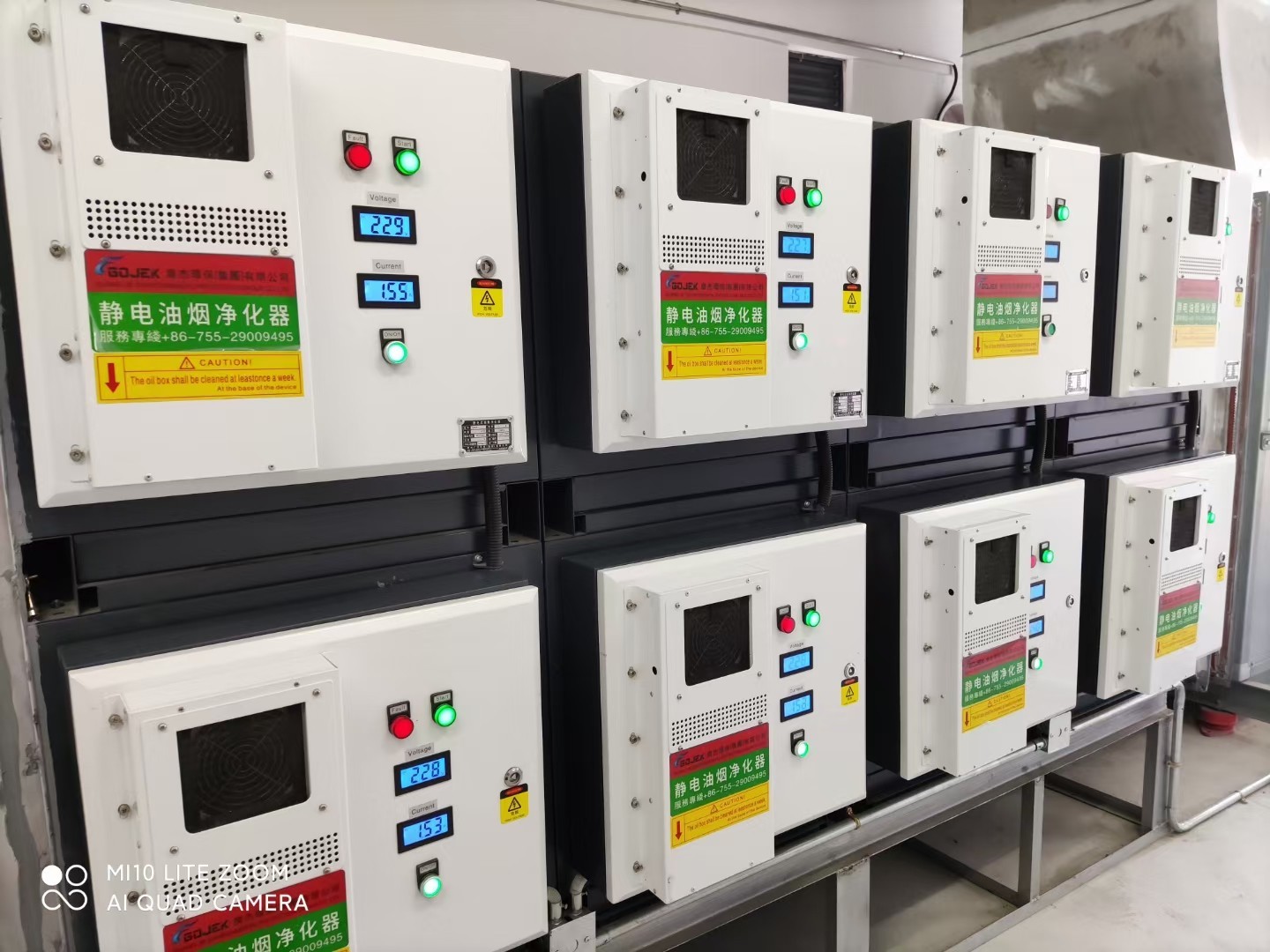 油煙凈化器，油煙凈化設(shè)備，油煙凈化機(jī)