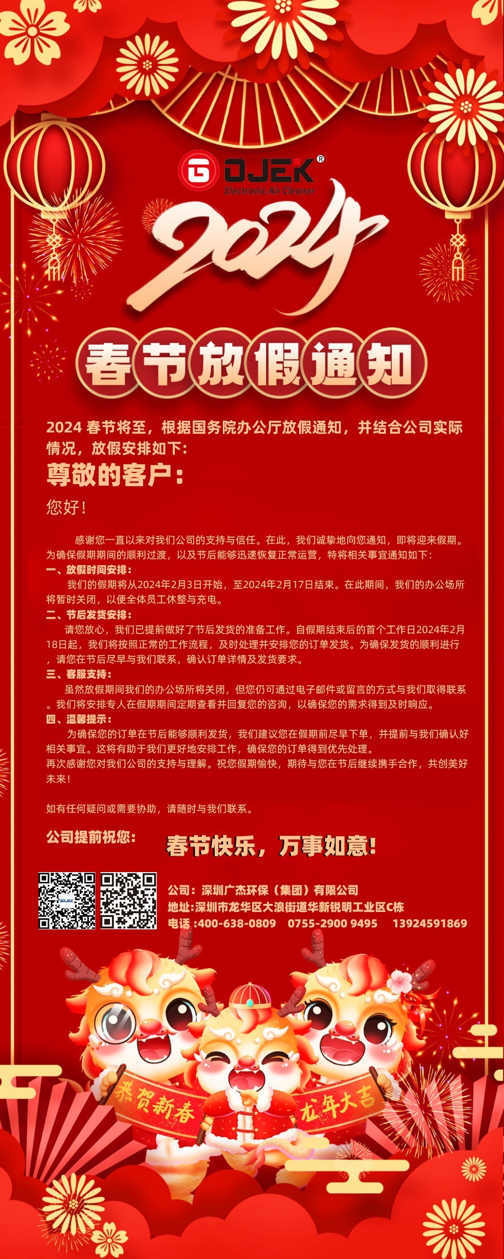 油煙凈化器，油煙凈化設(shè)備，油煙凈化機(jī)